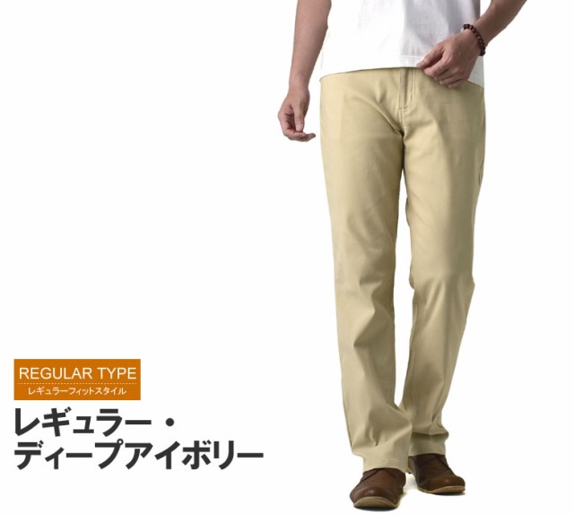 超伸びる パンツ メンズ テーパードパンツ ストレッチ チノパンツ