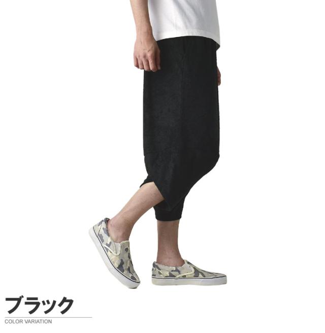 ＬＧＢ！パイル地サルエルパンツ LGB！パイル地サルエルパンツ
