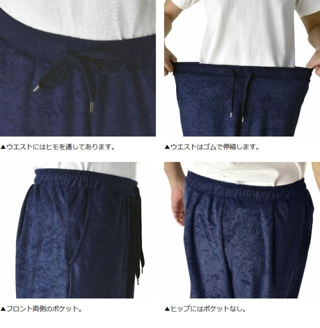 ＬＧＢ！パイル地サルエルパンツ LGB / SARROUEL2/M パイルニットサルエルパンツ【メンズ1】 1