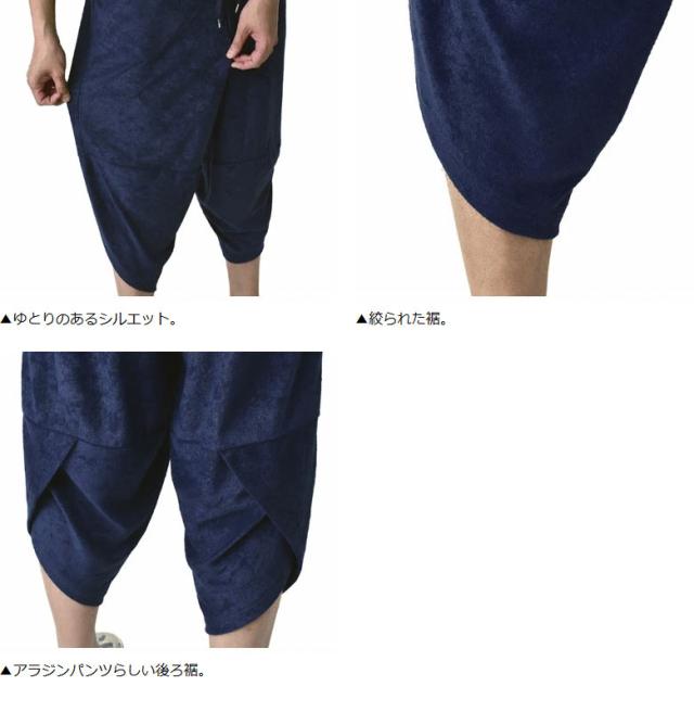 ＬＧＢ！パイル地サルエルパンツ CAMBIO / ポンチサルエルイージーパンツ M ブラック O-24-05-23