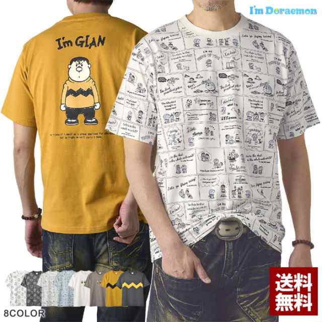 ドラえもん ジャイアン Tシャツ メンズ 半袖Tシャツ クルーネック ワン ...