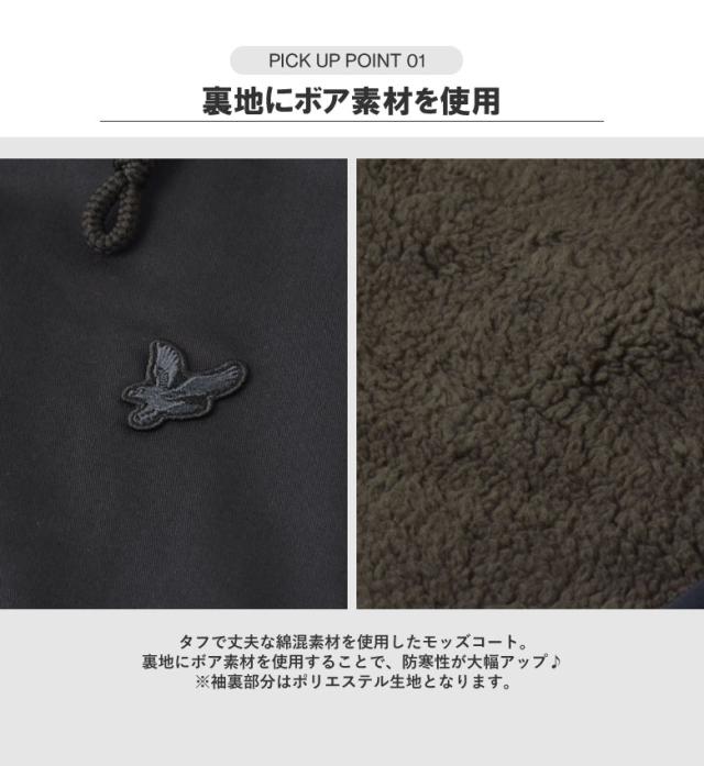 LYLE&SCOTT ライル&スコット メンズ 裏ボア モッズコート ワイドシルエット 中綿 フィッシュテール ミリタリー 正規品【A5K】_5