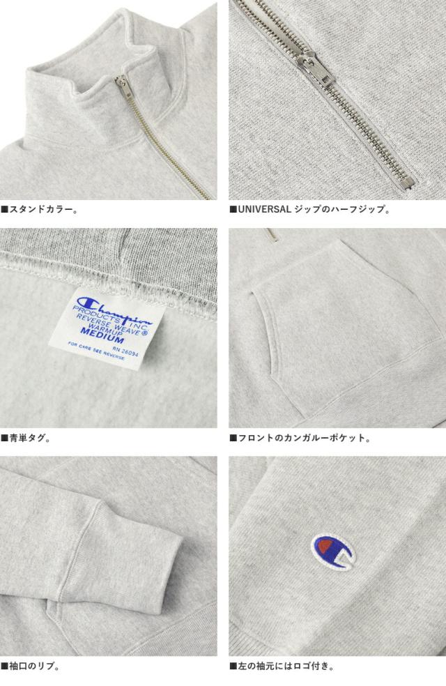 Champion チャンピオン REVERSE WEAVE ハーフジップ スウェットシャツ 裏起毛 プルオーバー 11.5oz Terry Fleece 青単タグ アメリカ綿 C3-Y017 正規品【A9H】