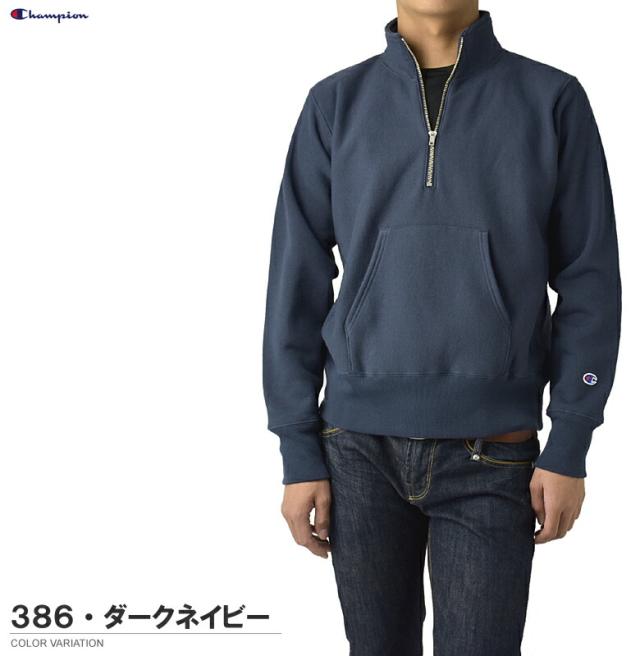Champion チャンピオン REVERSE WEAVE ハーフジップ スウェットシャツ 裏起毛 プルオーバー 11.5oz Terry Fleece 青単タグ アメリカ綿 C3-Y017 正規品【A9H】