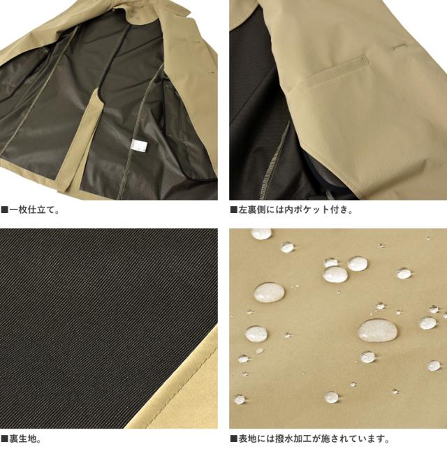 耐水圧20000mm 撥水 防風 透湿 ステンカラーコート メンズ break