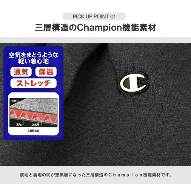 Champion チャンピオン WRAP-AIR ラップエアー TECH WEAVE スウェットパンツ 3層構造 軽量 通気性 保温性 ストレッチ C3-AS201 正規品【C1T】_9