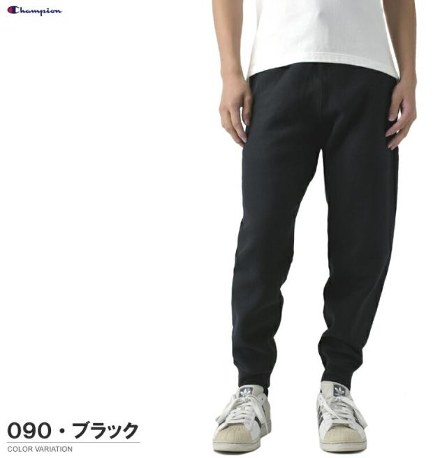 Champion チャンピオン REVERSE WEAVE スウェットパンツ 裏起毛 11.5oz Terry Fleece 青単タグ アメリカ綿 C3-Q215 正規品【C3V】