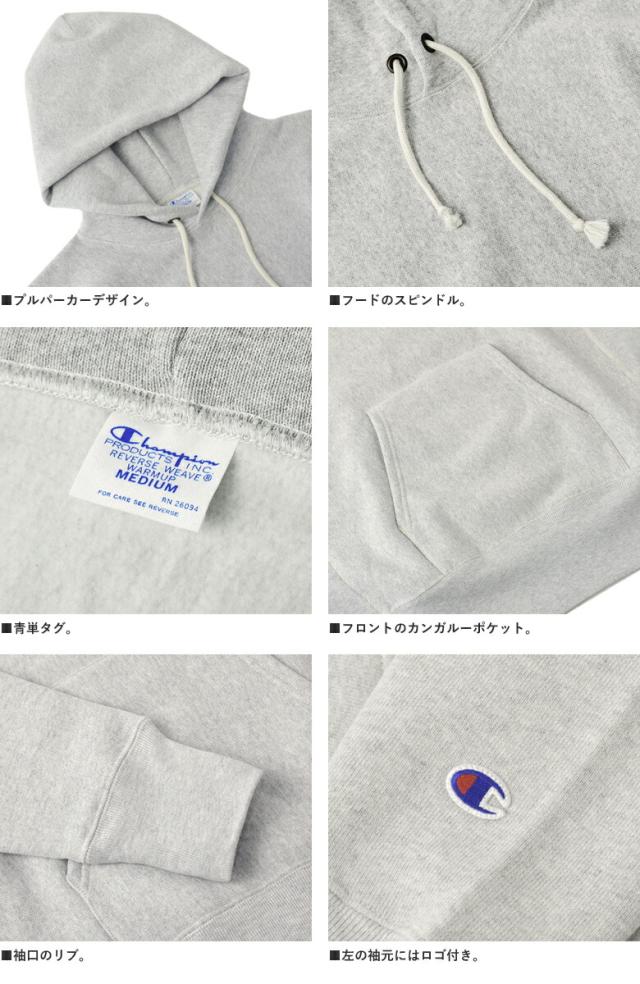 Champion チャンピオン REVERSE WEAVE フーデッドスウェットシャツ プルパーカー プルオーバー フード 裏起毛 11.5oz Terry Fleece 青単タグ アメリカ綿 C3-Y132 正規品【C6J】