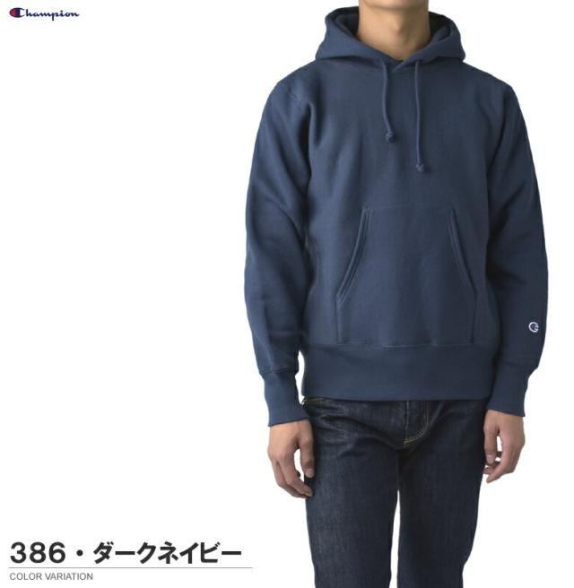 Champion チャンピオン REVERSE WEAVE フーデッドスウェットシャツ プルパーカー プルオーバー フード 裏起毛 11.5oz Terry Fleece 青単タグ アメリカ綿 C3-Y132 正規品【C6J】