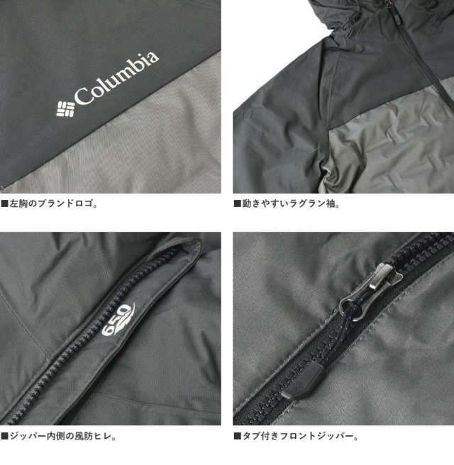 コロンビア Columbia メンズ 防水防寒ダウンジャケット グランド