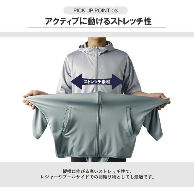 パーカー 5分袖 接触冷感 吸汗速乾 ドライ DRY メンズ フード