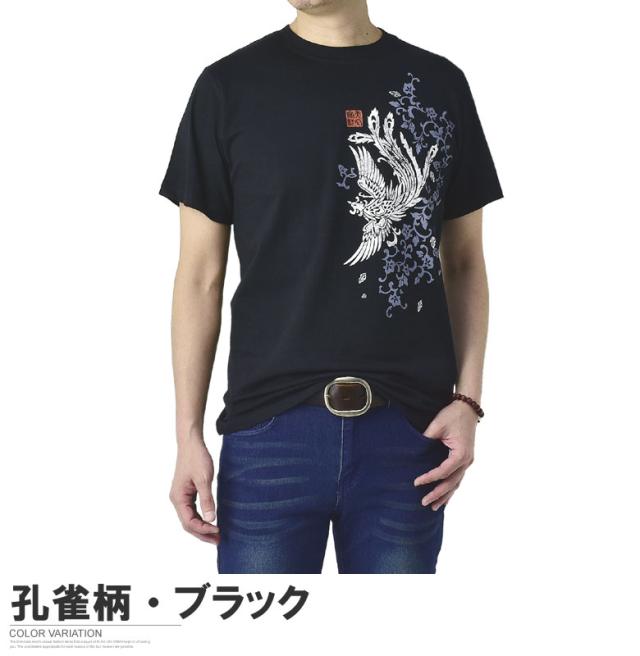 新品 qualia クオリア　TYPE3 Tシャツ 半袖 ブラック 楽天市場】からくり魂 絡繰魂 粋 鬼髑髏地獄 クルーネック 半袖T