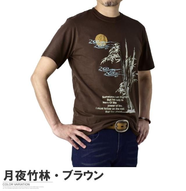 MNML ヴィンテージ カモ Tシャツ 半袖 送料込み 古着通販 XL☆古着 半袖 ビンテージ Tシャツ メンズ 90年代 90s