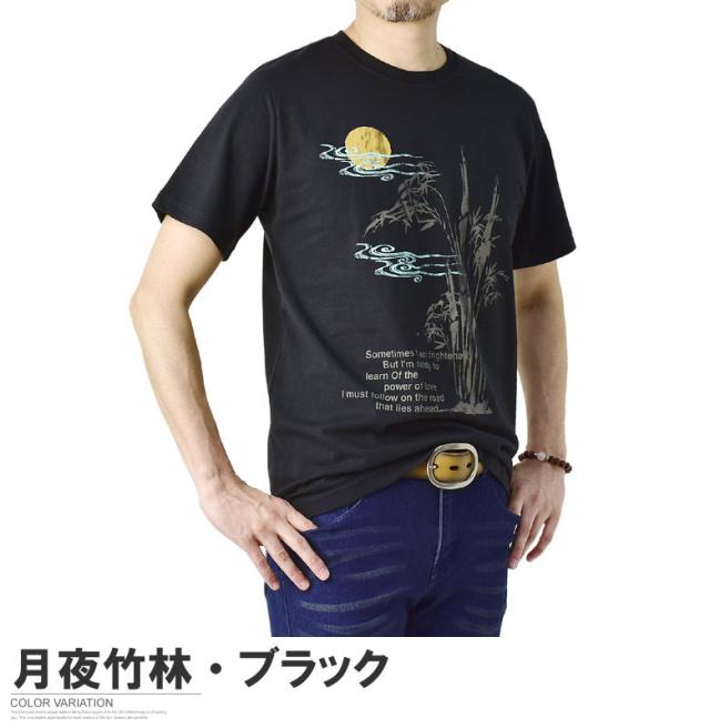 新品 qualia クオリア　TYPE3 Tシャツ 半袖 ブラック Tシャツ 半袖 メンズ 和柄 和柄Tシャツ 和アメカジ プリント