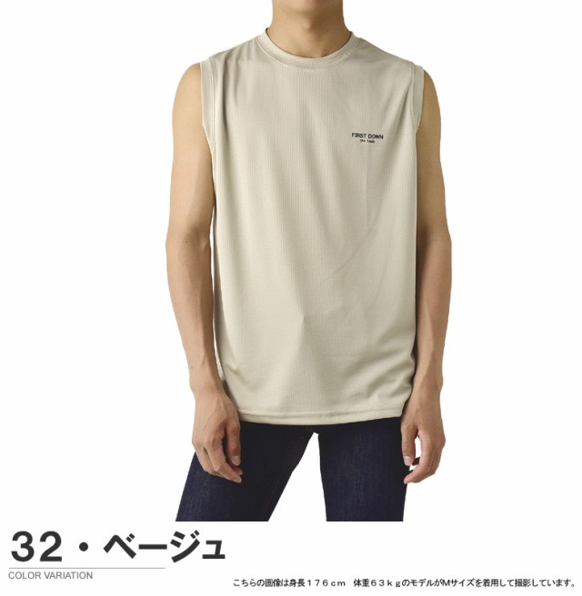 FIRSTDOWN ファーストダウン 吸汗速乾 スリーブレス