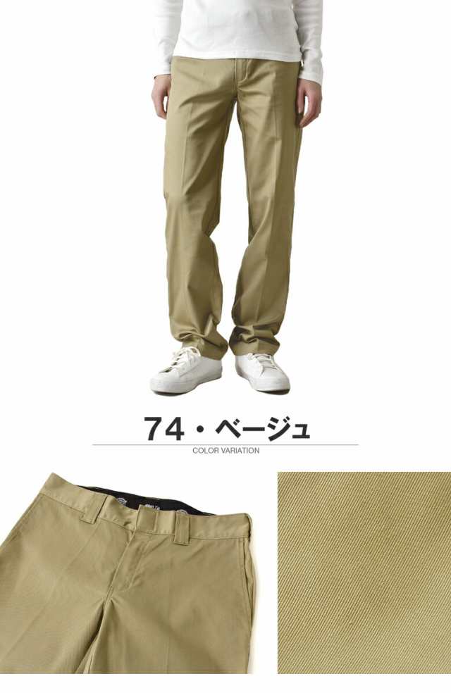 Dickies ディッキーズ ワークパンツ 873 FLEXSLIM メンズ Dickies ディッキーズ ワークパンツ 873 FLEXSLIM メンズ