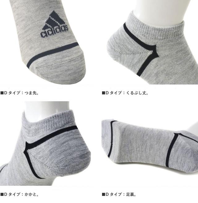 アディダス adidas ショートソックス メンズ 靴下 3足組