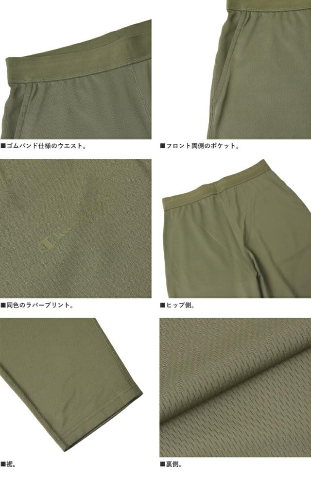 返品交換不可 速乾 ボトムス パンツ ロングパンツ イージーパンツ メンズ Champion チャンピオン リカバリーウェア 抗菌防臭 ブランド 正規品 C3-CS290【R1O】_9