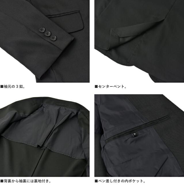 スーツ メンズ セットアップ 洗えるスーツ カジュアルスーツ テーラード ジャケット ノータックパンツ ストレッチ 紳士 ウールライク【A3J】_8