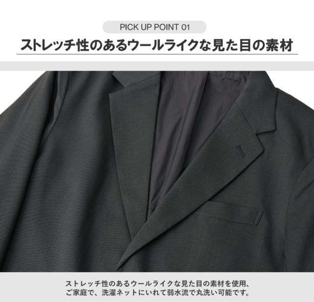 スーツ メンズ セットアップ 洗えるスーツ カジュアルスーツ テーラード ジャケット ノータックパンツ ストレッチ 紳士 ウールライク【A3J】_11