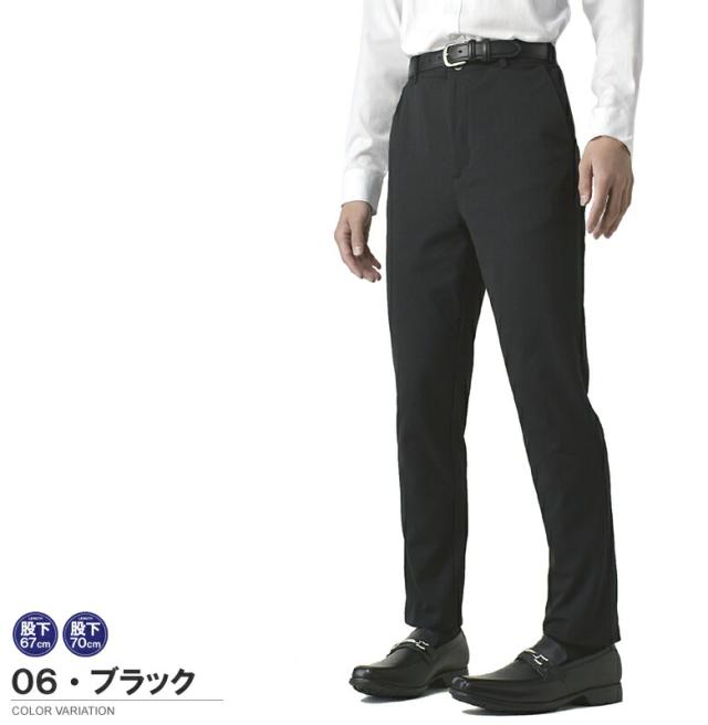 新品未使用タグ付き　ディーゼル ストレッチ イージースラックスパンツ DIESEL ディーゼル イージースラックスパンツ メンズ