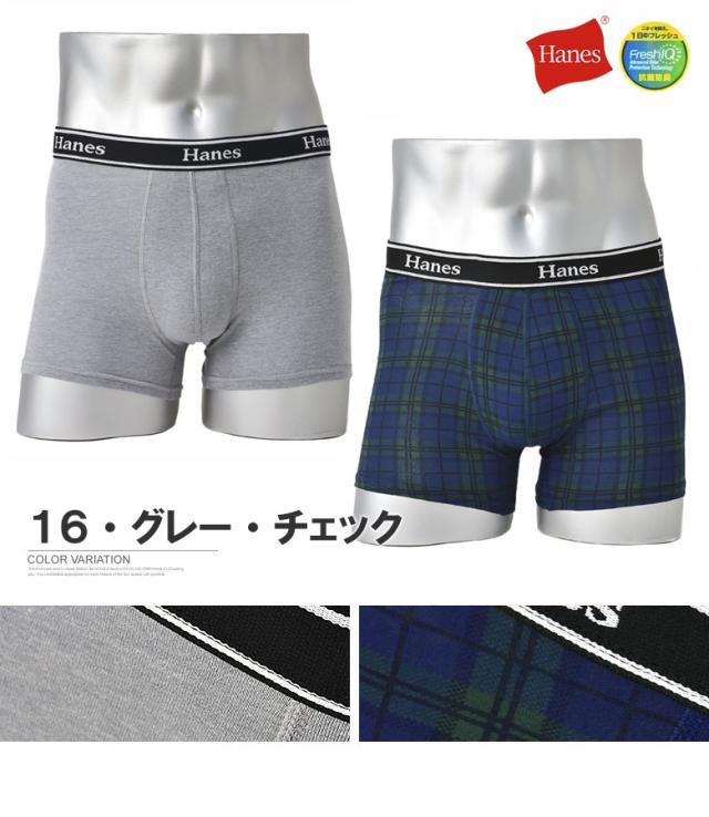 ボクサーブリーフ ボクサーパンツ メンズ 2枚組 セット Hanes ヘインズ