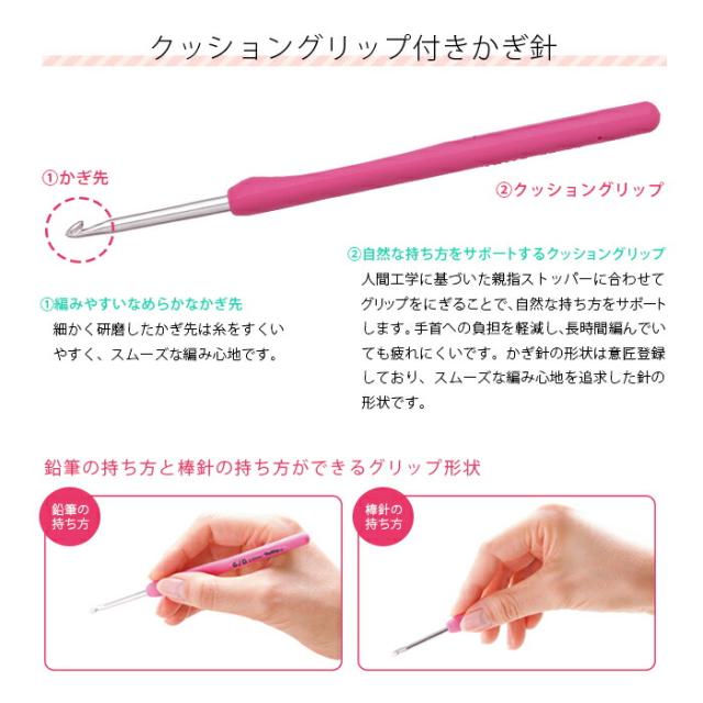 チューリップ かぎ針 エティモ ロゼ かぎ針セット 編み針 毛糸 サマーヤーン かぎ針 カギ針 ピンク Tulip ETIMO Rose_2