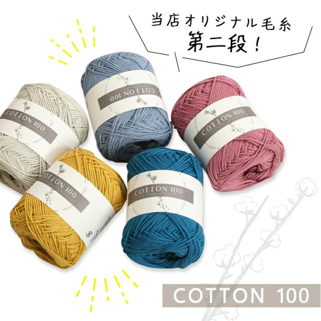 毛糸 欠き おまとめ10点 17300円