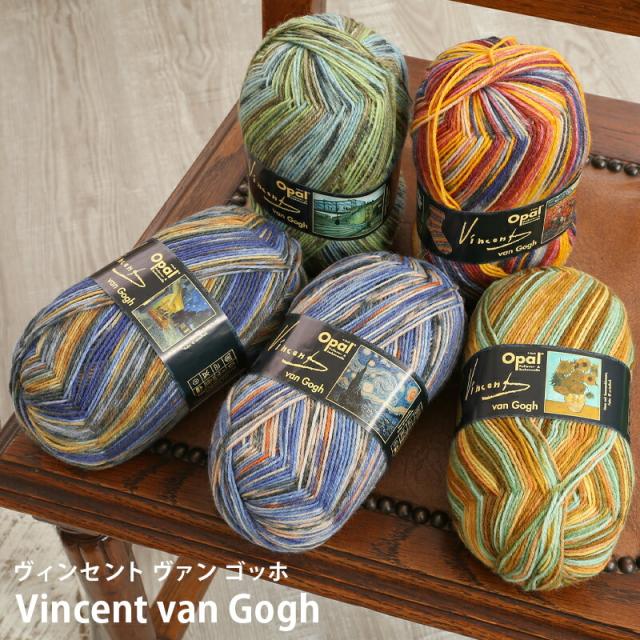 毛糸 まとめ買い 福袋 毛糸 opal オパール毛糸 中細 VincentVanGogh ヴィンセントヴァンゴッホ 全色セット 4-fach 輸入 ドイツ ソックヤーン 靴下 かぎ針 棒針 ニット 手編み 編み物 ハンドメイド 帽子 マフラー スヌード ストール_3