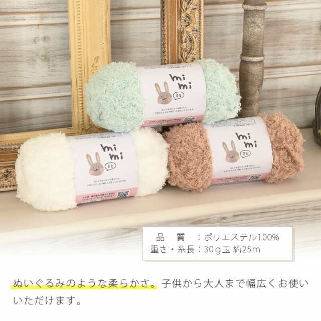 ふわふわ毛糸まとめ売り6個 ルドフェスタ