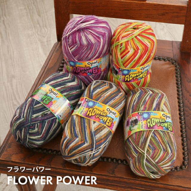 毛糸 まとめ買い 福袋 opal オパール毛糸 中細 FLOWER POWER フラワーパワー 4-fach 輸入 ドイツ ソックヤーン 靴下 かぎ針 棒針 ニット 手編み 編み物 レディース ハンドメイド 帽子 マフラー スヌード ストール_3