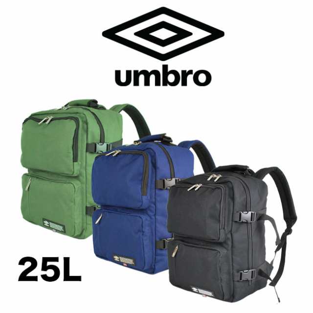 umbro sale