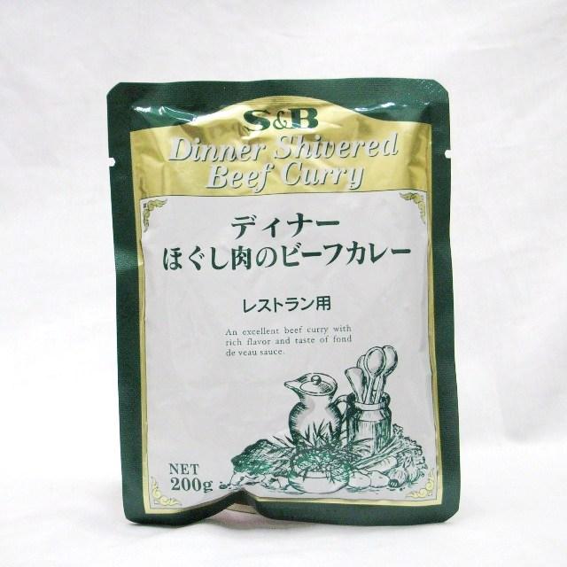 業務用レトルト食品 Sb ディナーほぐし肉のビーフカレー レストラン用 ２００ｇの通販はau Pay マーケット マカリロサンキッチン