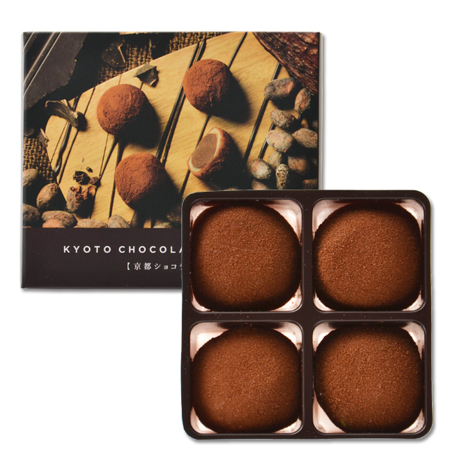 ホワイトデー 義理チョコ 京都ショコラ大福 4個入 京都 和菓子 洋菓子 チョコもち 和スイーツ ギフト お取り寄せ 修学旅行 人気 の通販はau Pay マーケット 吉祥菓寮