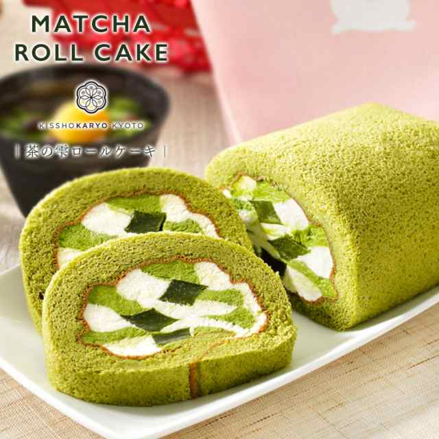 宇治抹茶ロールケーキ 茶の雫ロール 12cm ギフト プレゼント 京都 抹茶スイーツ お菓子 お土産 お取り寄せ 人気 洋菓子 生クリーム の通販はau Pay マーケット 吉祥菓寮