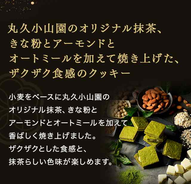 きなの宮 サンド 宇治抹茶 5個入 帰省土産 吉祥菓寮 和菓子 京都 お土産 手土産 お菓子 修学旅行 スイーツ ギフト 贈り物 プレゼント の通販はau Pay マーケット 吉祥菓寮