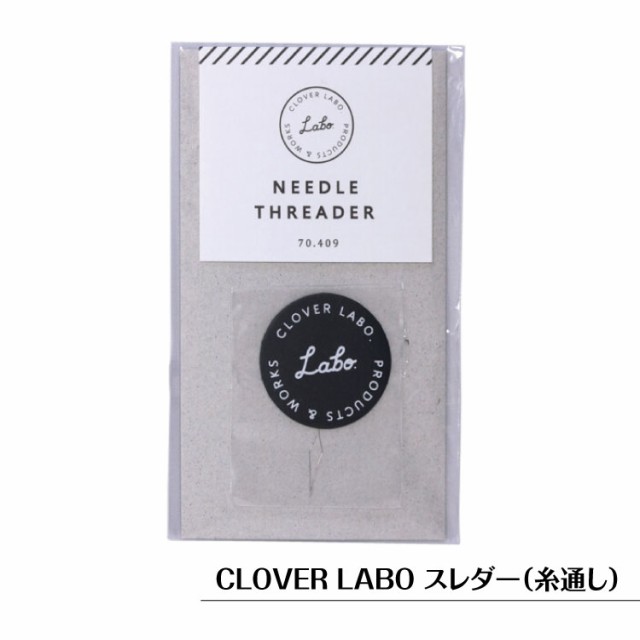 スレダー 糸通し クロバー ラボ Clover Labo 手芸用 プチギフト ハンドメイド おしゃれ 手芸用品の通販はau Pay マーケット 生地 布地の専門店 Nunozuki