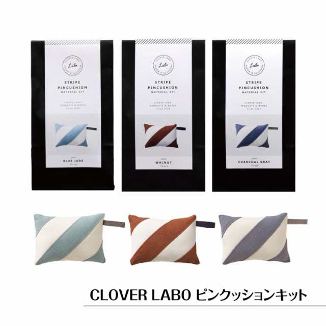 ピンクッションキット クロバー ラボ Clover Labo 手芸用 手作りキット ストライプ プチギフト ハンドメイド おしゃれ 手芸用品の通販はau Pay マーケット 生地 布地の専門店 Nunozuki