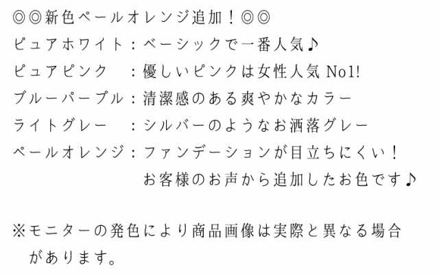 日本製 抗菌 防臭 アミノンAg+ 保湿ブロード 生地 布 50cm単位販売 布 コットン100％ 手芸 手作り ハンドメイド 布マスク 保湿マスク  材の通販はau PAY マーケット - 生地・布地の専門店 nunozuki