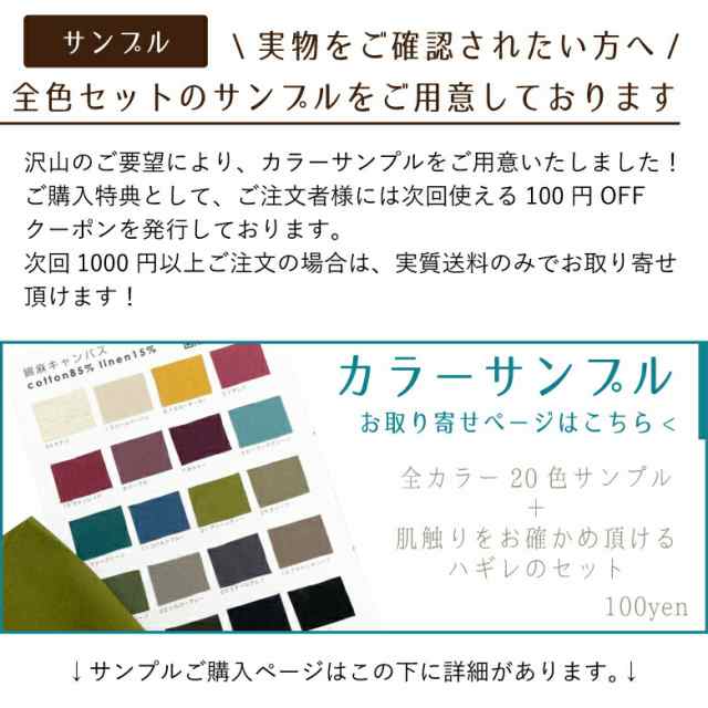 10センチ単位】無地 生地 布 綿麻キャンバス チャコールグレー