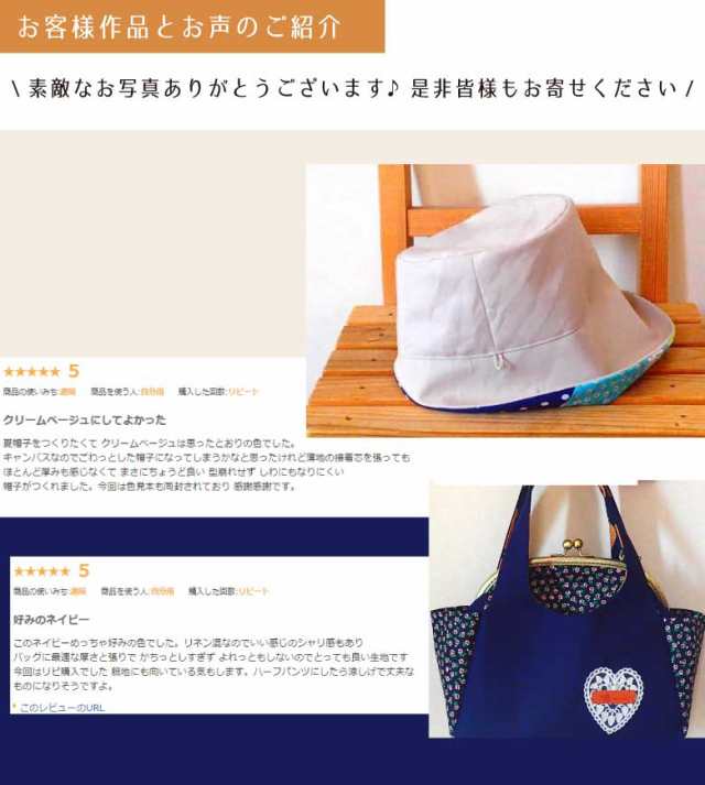 無地 生地 布 綿麻キャンバス コットン85％リネン15％ 50cm単位販売 20色 コットンリネン 商用利用可 ハンドメイド 手芸 布小物 入園  入の通販はau PAY マーケット - 生地・布地の専門店 nunozuki