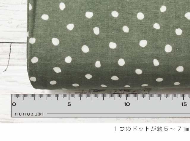 日本製 ランダムドットのダブルガーゼ 生地 布 コットン100％ 50cm単位