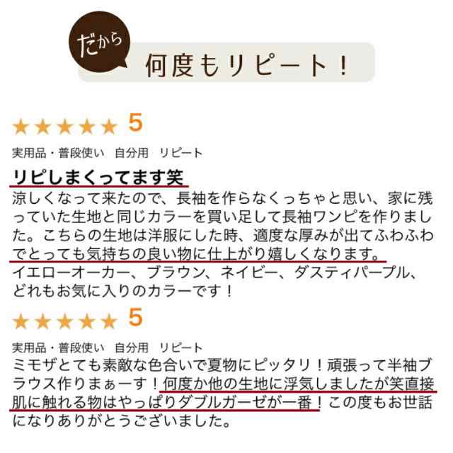 日本製◎ふわふわ厚みが2倍！ダブルガーゼ 無地 スノーホワイト 【10