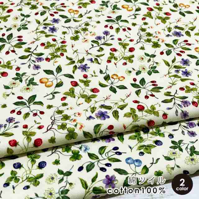花柄 生地 green fields 綿ツイル コットン100% 50cm単位販売 花柄 生地 green fields 綿ツイル コットン100% 50cm単位販売