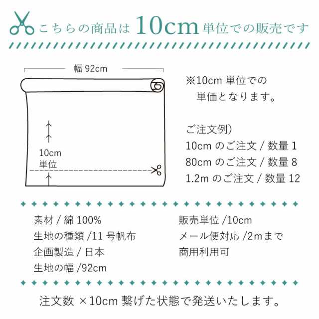 10センチ単位】11号帆布 シルバーグレイ 無地 生地 布 日本製紀州◎nunozuki大人カラーの11号帆布 くすみカラー ニュアンスカラー  高級の通販はau PAY マーケット - 生地・布地の専門店 nunozuki