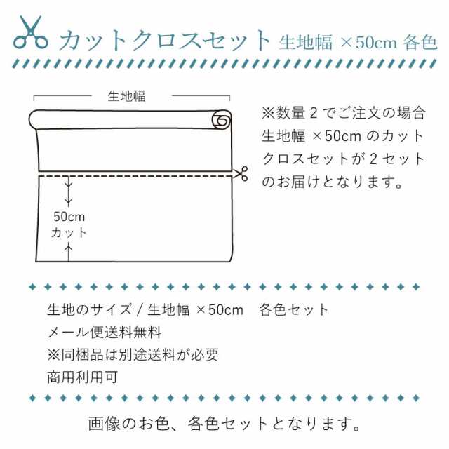 110×50cm 4枚セット】カットクロスセット 生地 布 日本製 ストライプの綿麻キャンバス 生地 布 コットンリネン ストライプ 縦じま 柄  の通販はau PAY マーケット - 生地・布地の専門店 nunozuki