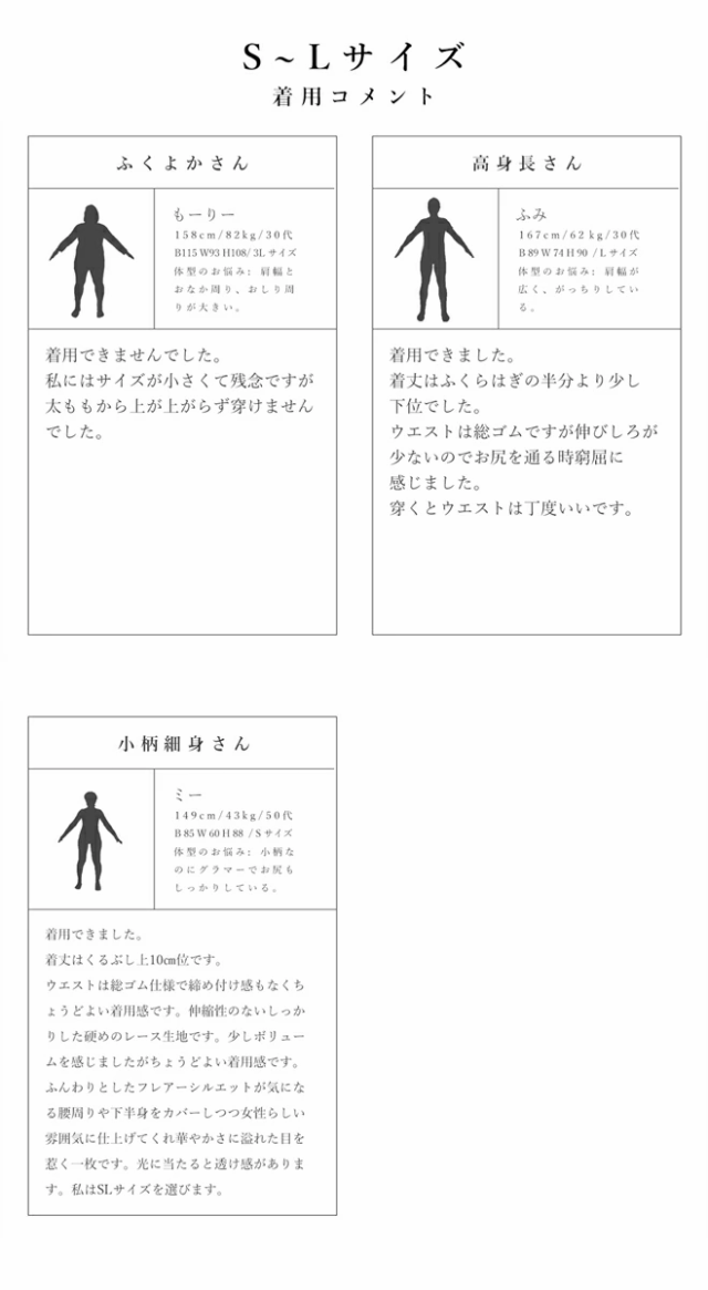 煌く蛍スカート(ブラック) （S~3L対応）ak00005 CAWAII ウエストゴム ...