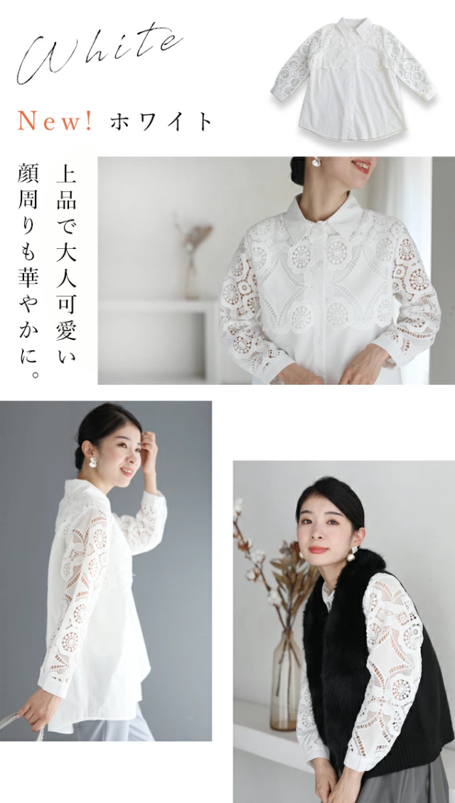 再入荷8月9日 美しいカットワークの花レースシャツトップス（S~2L対応