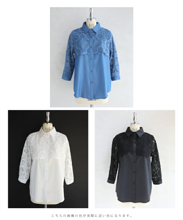 再入荷8月9日 美しいカットワークの花レースシャツトップス（S~2L対応