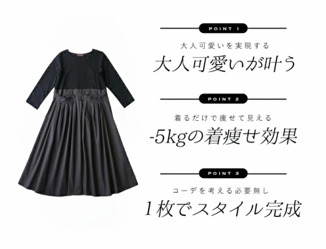 再入荷 （S~L/2L~3L対応）ギャザーポケットのシックなワンピース S〜L